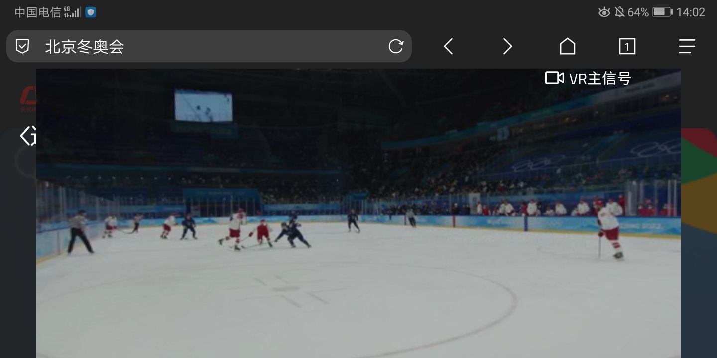 北京冬奥会VR在线直播网站
