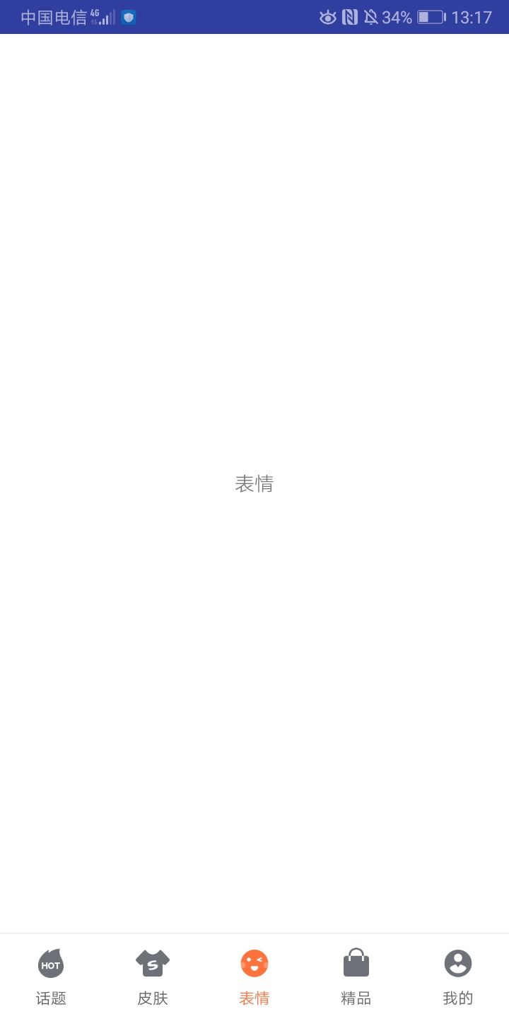 【Android】搜狗输入法小米小爱老师定制版：终极简洁/不联网