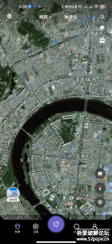 “国产版谷歌地图”共生地球正式上线