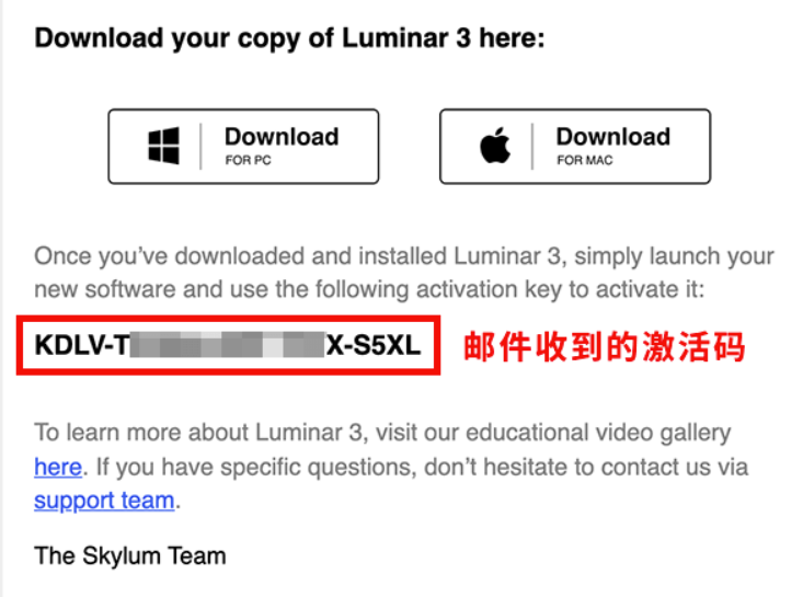 Luminar 3 pro免费版 v3.2.0 送正版激活码 照片后期处理软件