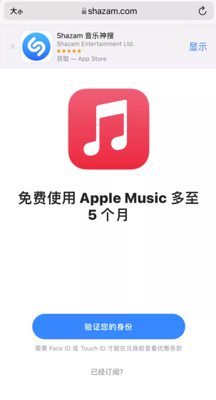 Apple Music 会员免费领，新用户最长 5 个月