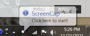 【Wins】绿色连续截屏软件：ScreenCap