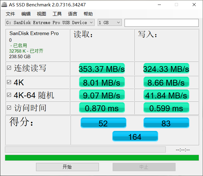 硬盘或U盘测速工具AS SSD Benchmark